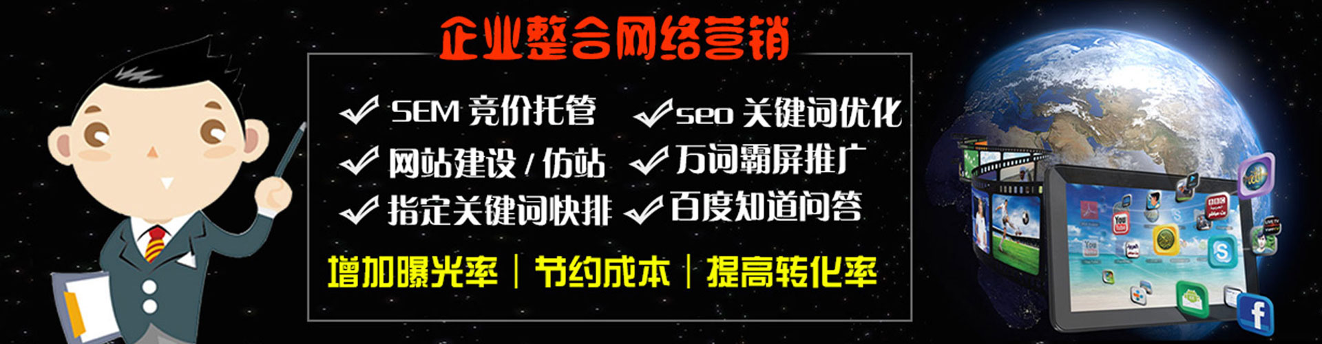 龙潭知乎信息流